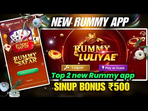 Rummy 51 Bonus